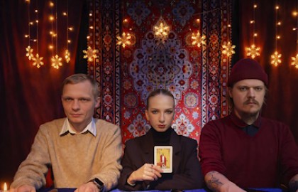 Стендап-Таро