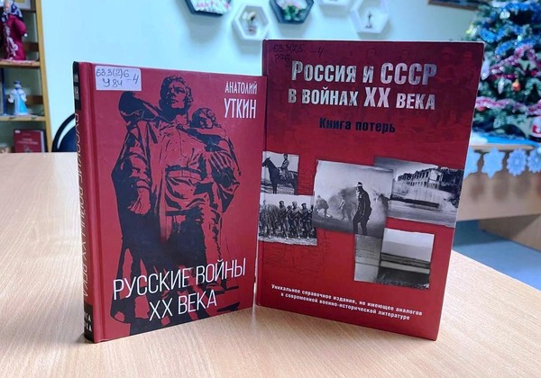 Лекция «Последняя война Советского Союза»