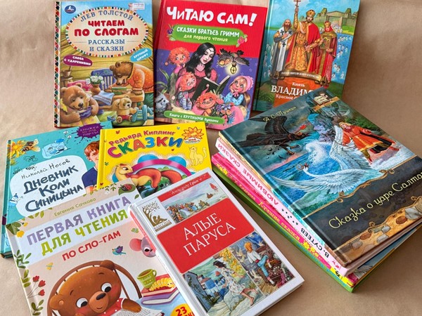 Акция в библиотеке «Отдам книгу в добрые руки»