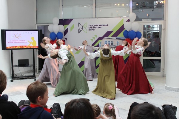 Квиз «Сказочный переполох»