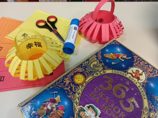 Мастер-класс «Китайский фонарик»