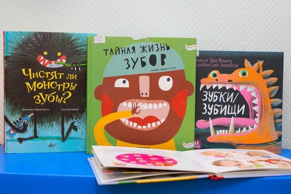 Занятие «Здоровые зубки!»