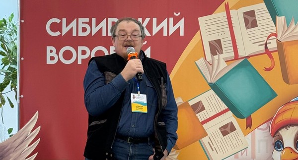 Творческая встреча с Алексеем Ерошиным «Вам часто снятся волшебные сны?»