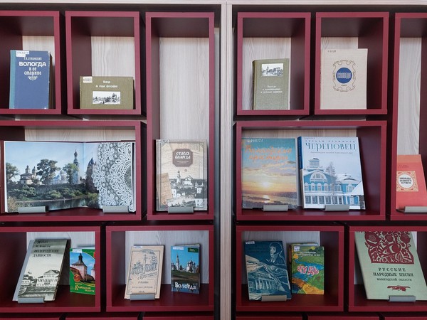 Выставка книг «Вологодская область душа Русского Севера»