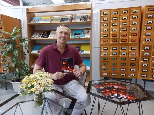 Творческая встреча с писателем Александром Курако