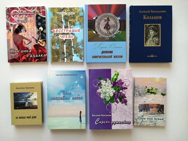 Музыкально-краеведческая встреча «Мелодии любви»