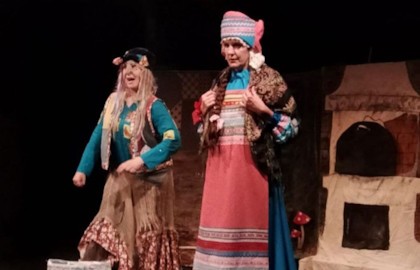 Василиса и Баба Яга