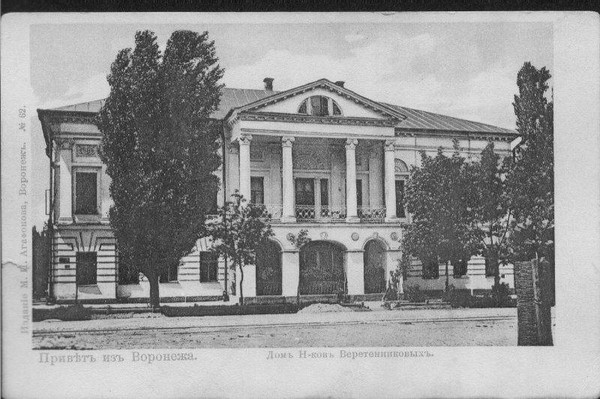 Тематическая беседа «Дом Тулиновых»