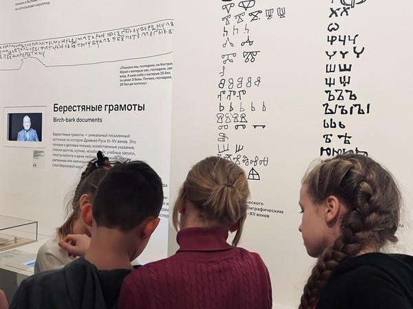 Квест «Охота за блином»