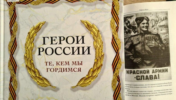 «Славе не меркнуть, традициям – жить!»