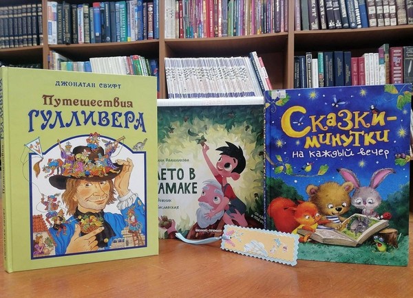 Литературный час «Передай добро по кругу»