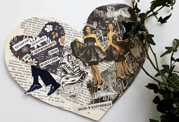 Мастер-класс «Валентинка себе любимому»