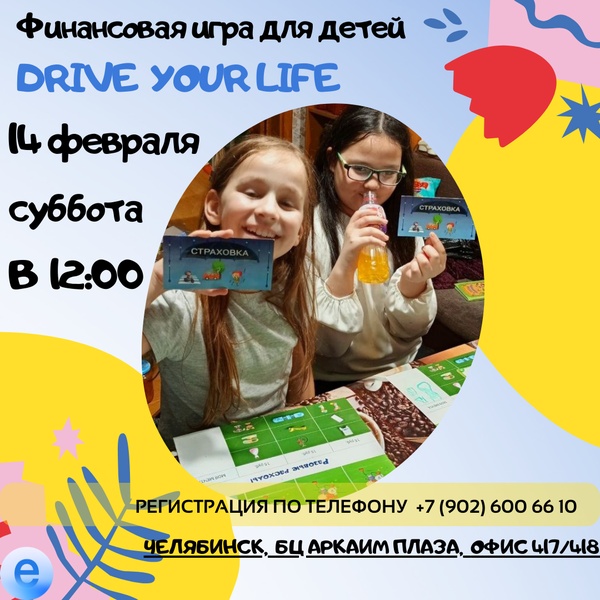 Колбина Наталья