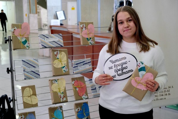 X общероссийская акция «Дарите книги с любовью» в СОУНБ