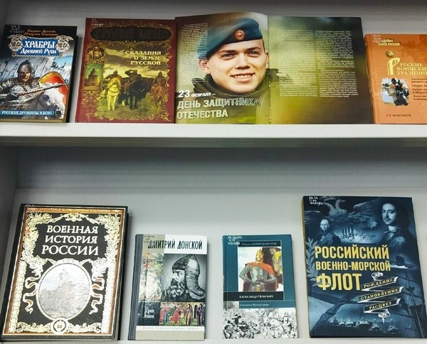 Выставка «Служить Отечеству – великая честь!»