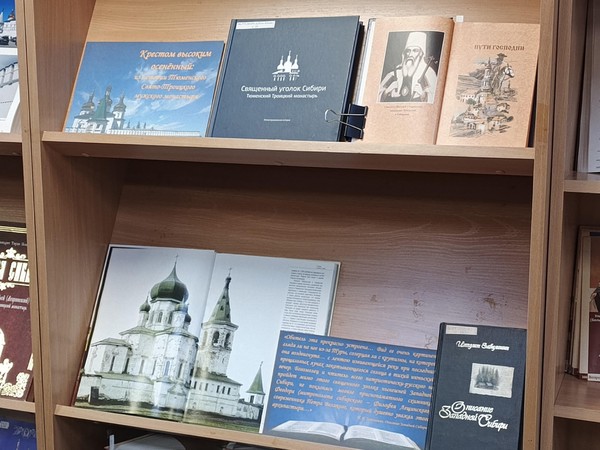 «Крестом высоким осененный: из истории Свято-Троицкого мужского монастыря»