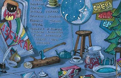 Необыкновенные приключения Буратино