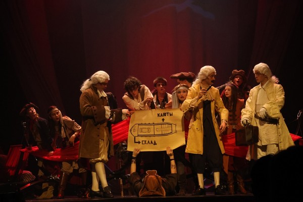 Остров сокровищ