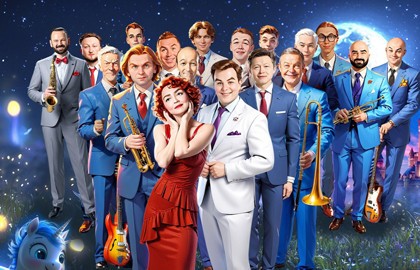 Волшебный мир Disney: музыка из мультфильмов, эстрадный оркестр, поет Анна Бутурлина