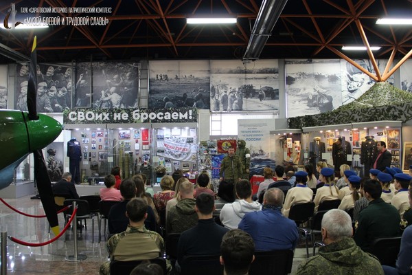 Программа «Эстафета поколений»