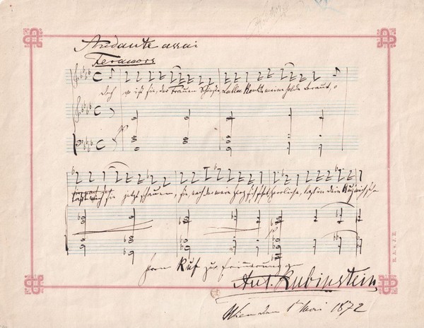 «Поэзия великого князя Константина Романова»