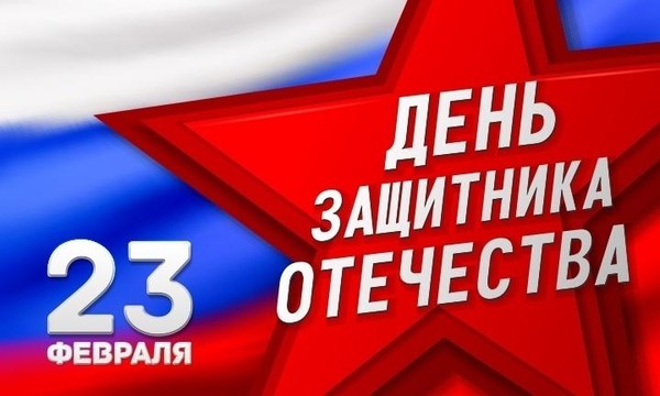 «Герои страны»