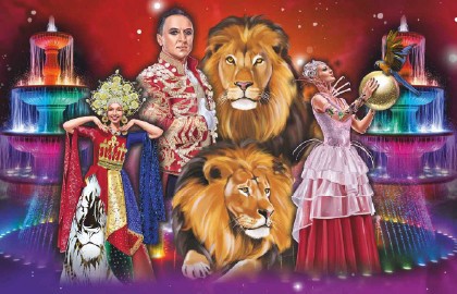 Принц цирка