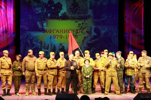 Концертная программа «Афганистан. Наша память и боль»