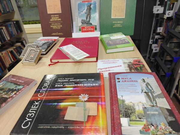 Шигырьләр тере шаһитләр