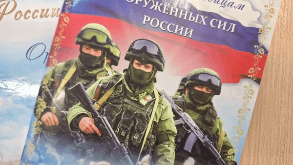 Час мужества «Памяти защитников»