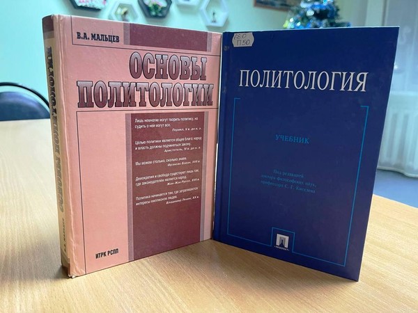 Правовая беседа «Молодежь на выборах и во власти»