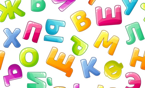 Беседа к Международному дню родного языка