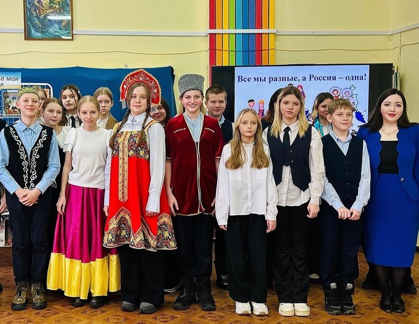 Этнопрограмма «Все мы разные, а Россия – одна!»