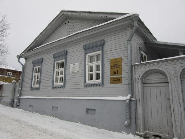 Музейная встреча «Кто в доме хозяин»