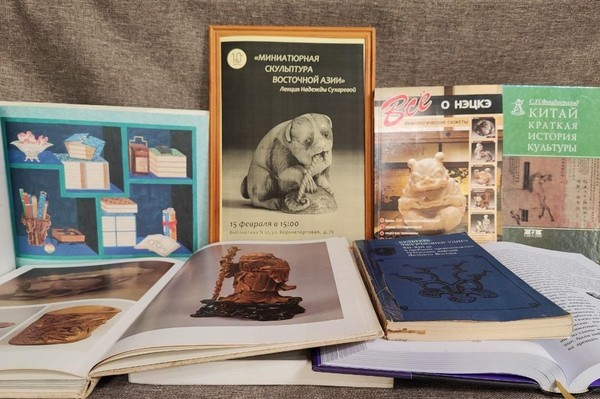 Лекция «Миниатюрная скульптура Восточной Азии»
