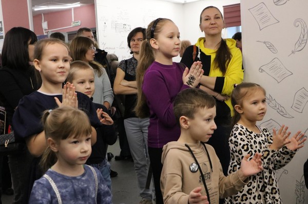 Семейный фестиваль «Библиотека. Книга. Читатель»