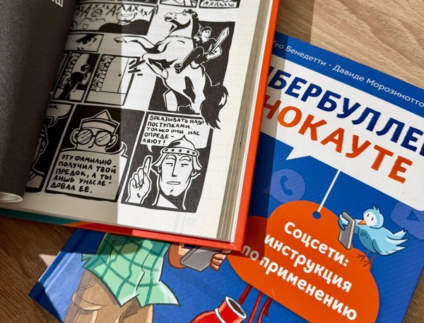 Кибер-расследование «Испытание для кибер-агента»