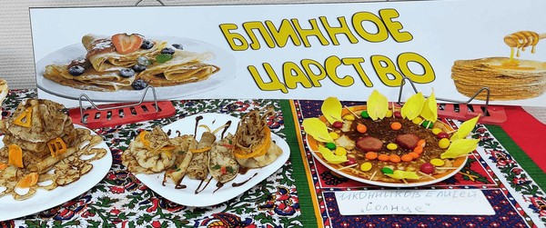 Игровая программа «Масленица идёт – весну под руку ведёт»