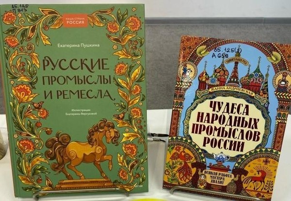 Творческое занятие «Расписная хохлома»