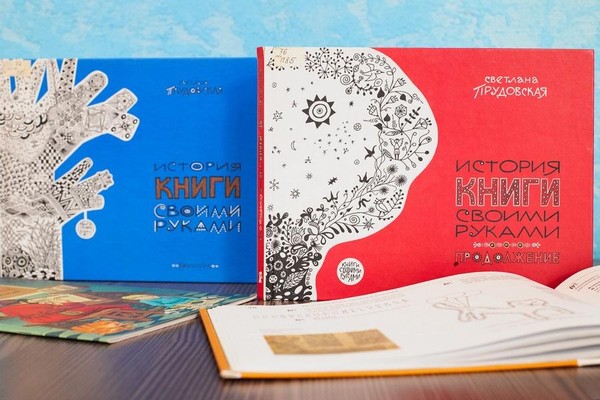 Занятие «Библиотеки разных стран»