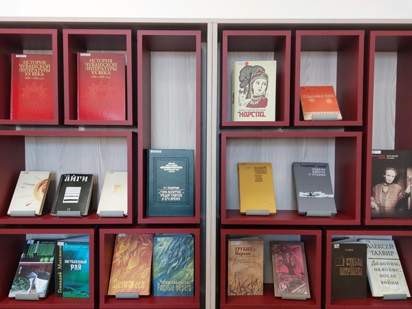 Выставка «Литературный мир Чувашии»