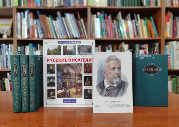 Беседа «Я с народом был свой человек...»