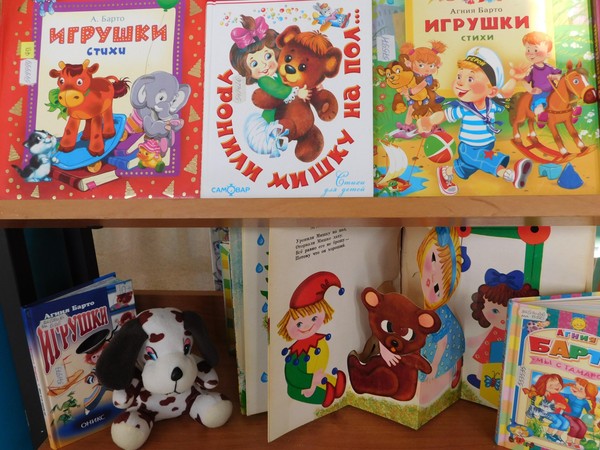 Поэтический час «Путешествие в страну весёлого детства»