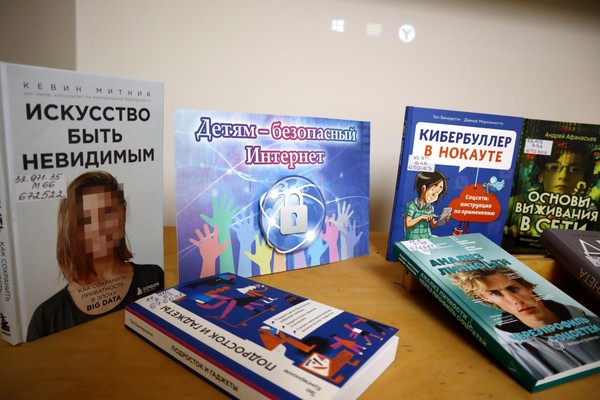 Киберрасследование «Испытание для киберагента»