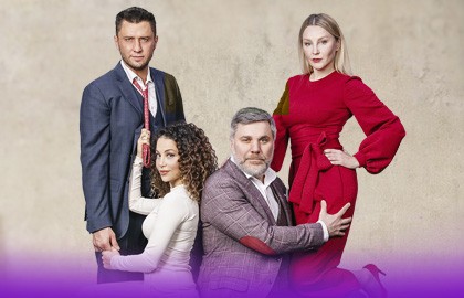 Взрослые игры