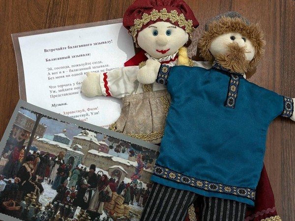 Музейное занятие «Игры и развлечения горожан»