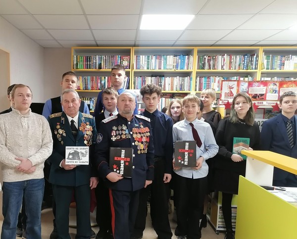 Программа «Гордость России – её сыновья»