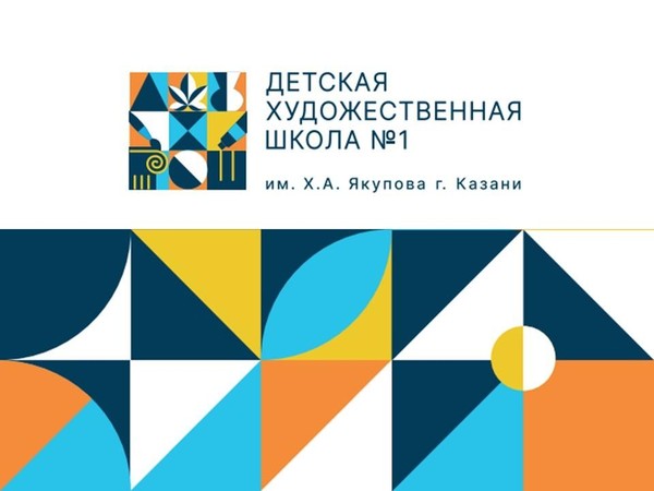 IV Республиканский конкурс детского художественного творчества «НАСЛЕДИЕ»