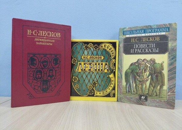 Литературное знакомство «Очарованный Русью странник»