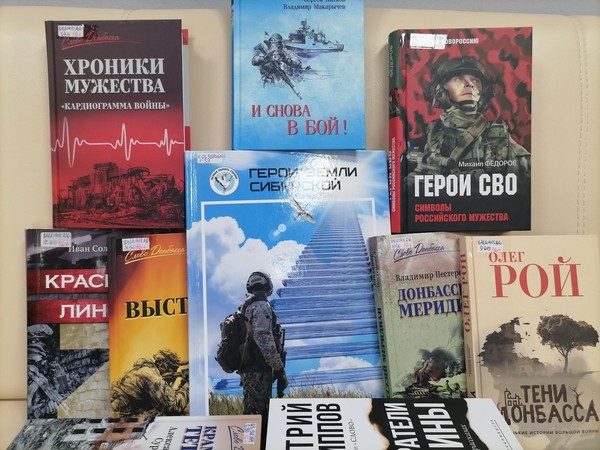 Выставка – инсталляция «У каждого времени свои герои»